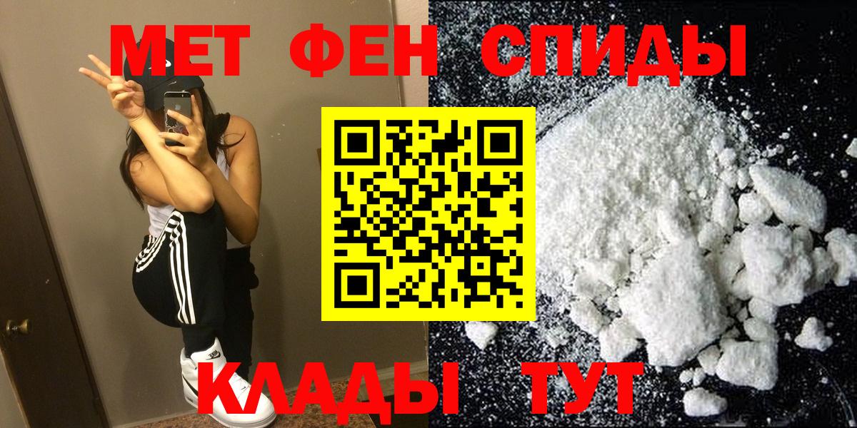 Амфетамин VHQ Мичуринск