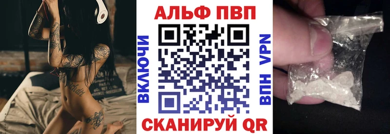 купить Мичуринск гидра вход Alpha PVP мука