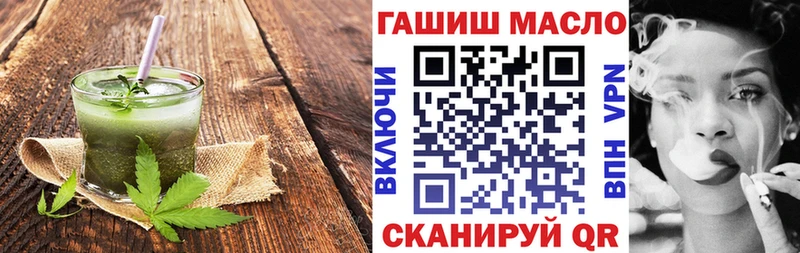 мега маркетплейс наркошоп Мичуринск Еда ТГК конопля