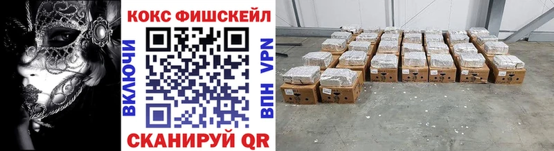 Cocaine 99%  Мичуринск 