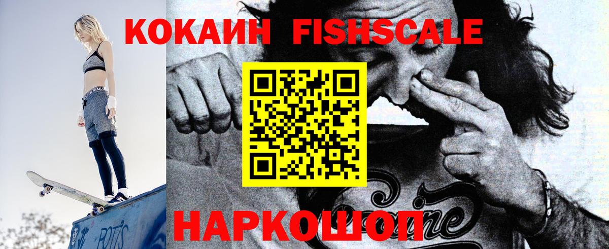 Кокаин Боливия  Вход с VPN  Кокаин  Мичуринск 