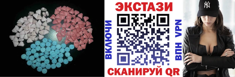 цены   Мичуринск  Ecstasy бентли 