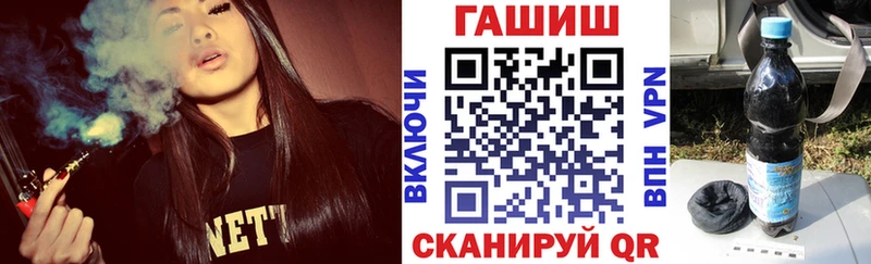 ГАШИШ VHQ  наркота  Мичуринск 