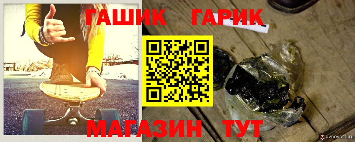 Мичуринск  Гашиш  ГАШИШ 40% ТГК  Вход с VPN  ГАШ Ice-O-Lator 