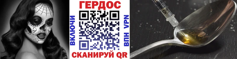 ГЕРОИН VHQ  мориарти клад  Мичуринск 