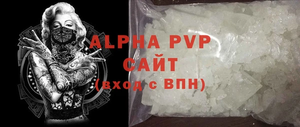 ALPHA PVP Алексеевка