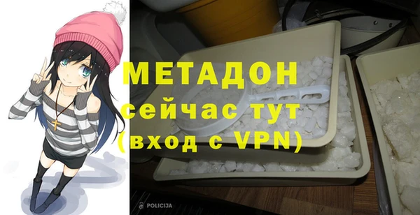 ALPHA PVP Алексеевка