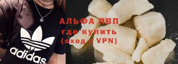 каннабис Валуйки