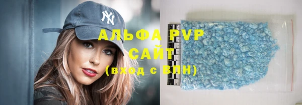 ALPHA PVP Алексеевка