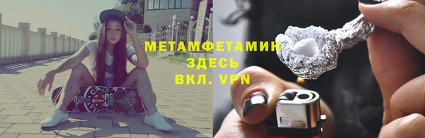 ALPHA PVP Алексеевка