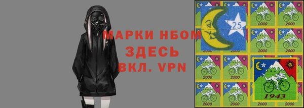 ALPHA PVP Алексеевка