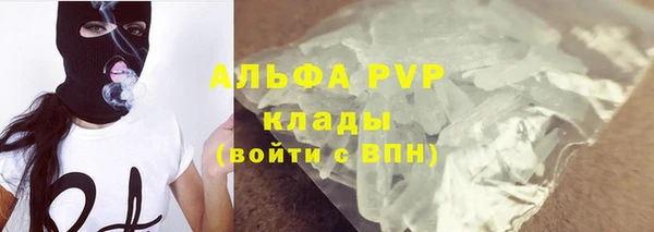 альфа пвп Бутурлиновка