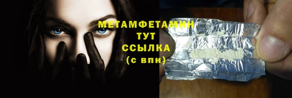 ALPHA PVP Алексеевка