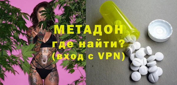ALPHA PVP Алексеевка