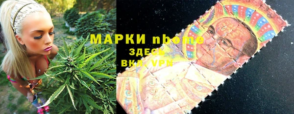 ALPHA PVP Алексеевка