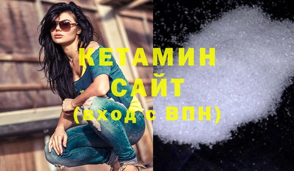 2c-b Валдай