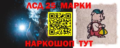 экстази Жуковский