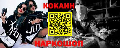 экстази Жуковский
