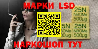 экстази Жуковский