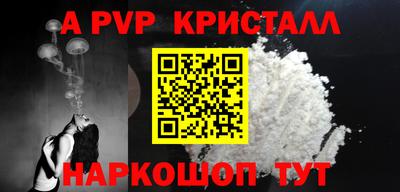 экстази Жуковский