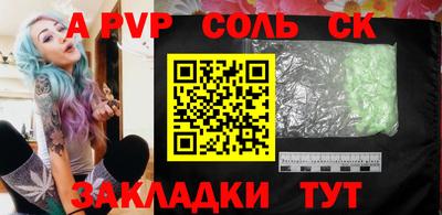 экстази Жуковский