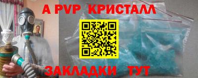 экстази Жуковский