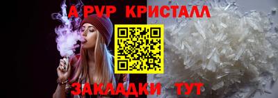 экстази Жуковский