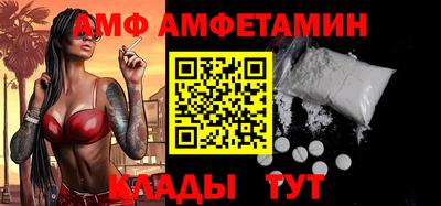 экстази Жуковский
