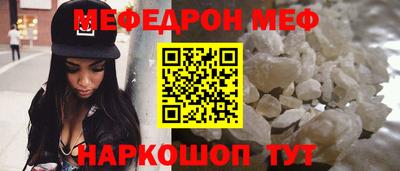 экстази Жуковский