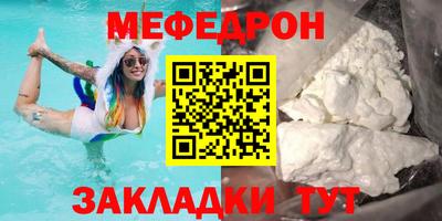 экстази Жуковский