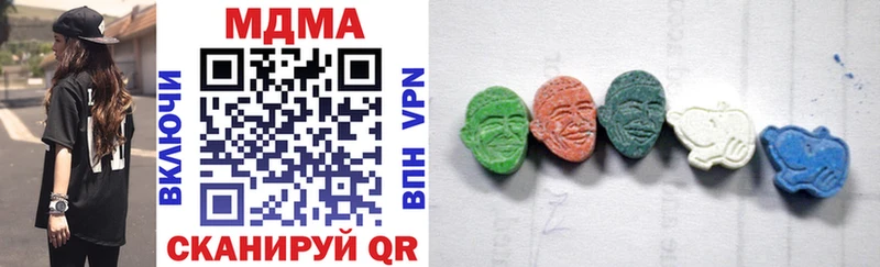 MDMA Molly  маркетплейс официальный сайт  Мичуринск  МЕГА ONION 