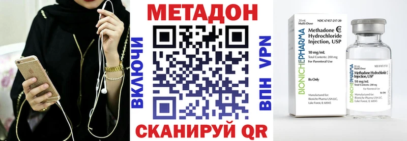МЕТАДОН белоснежный Мичуринск
