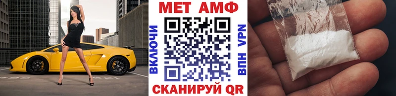 МЕТАМФЕТАМИН витя  где продают наркотики  Мичуринск 