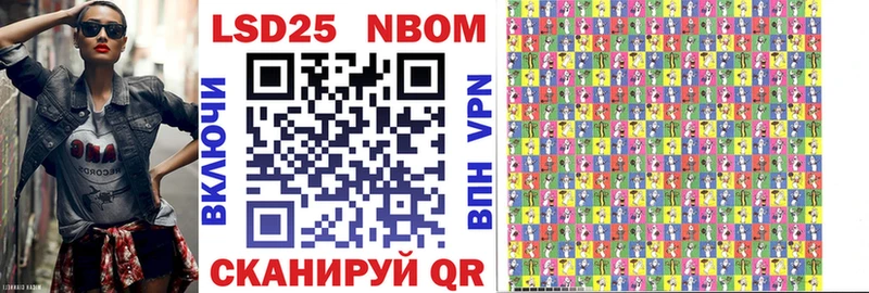 Марки NBOMe 1,5мг сколько стоит Мичуринск