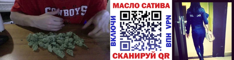 Дистиллят ТГК гашишное масло  Мичуринск 
