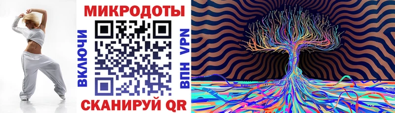 Галлюциногенные грибы прущие грибы  Мичуринск 