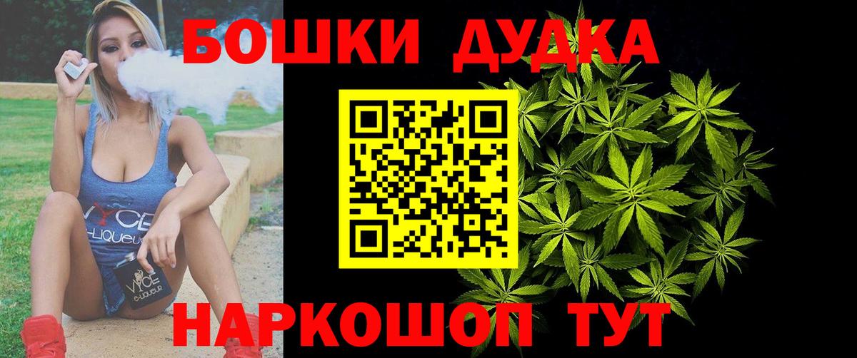 Канабис марихуана Мичуринск